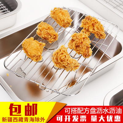 不锈钢沥油架油炸控油晾网冷凉架沥水控水架家用烧烤网晾网漏油网