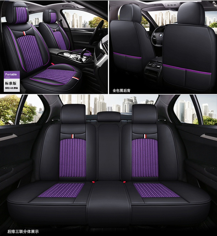 Car Cushion New Ice Silk Four Seasons Universal Seat Cover Car Cushion Car Cushion Summer Cool Cushion All-inclusive Seat Cushion