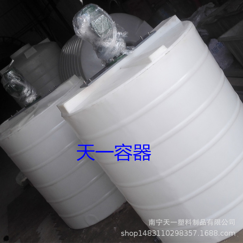 崇左1吨加药箱,2立方塑料搅拌桶,3吨化工搅拌罐厂家