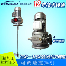 1.5kw��ʽ�{�ٔ���Cϴ��Һϴ܇Һ����C ���ٔ���C �ɶ��ƴ�С