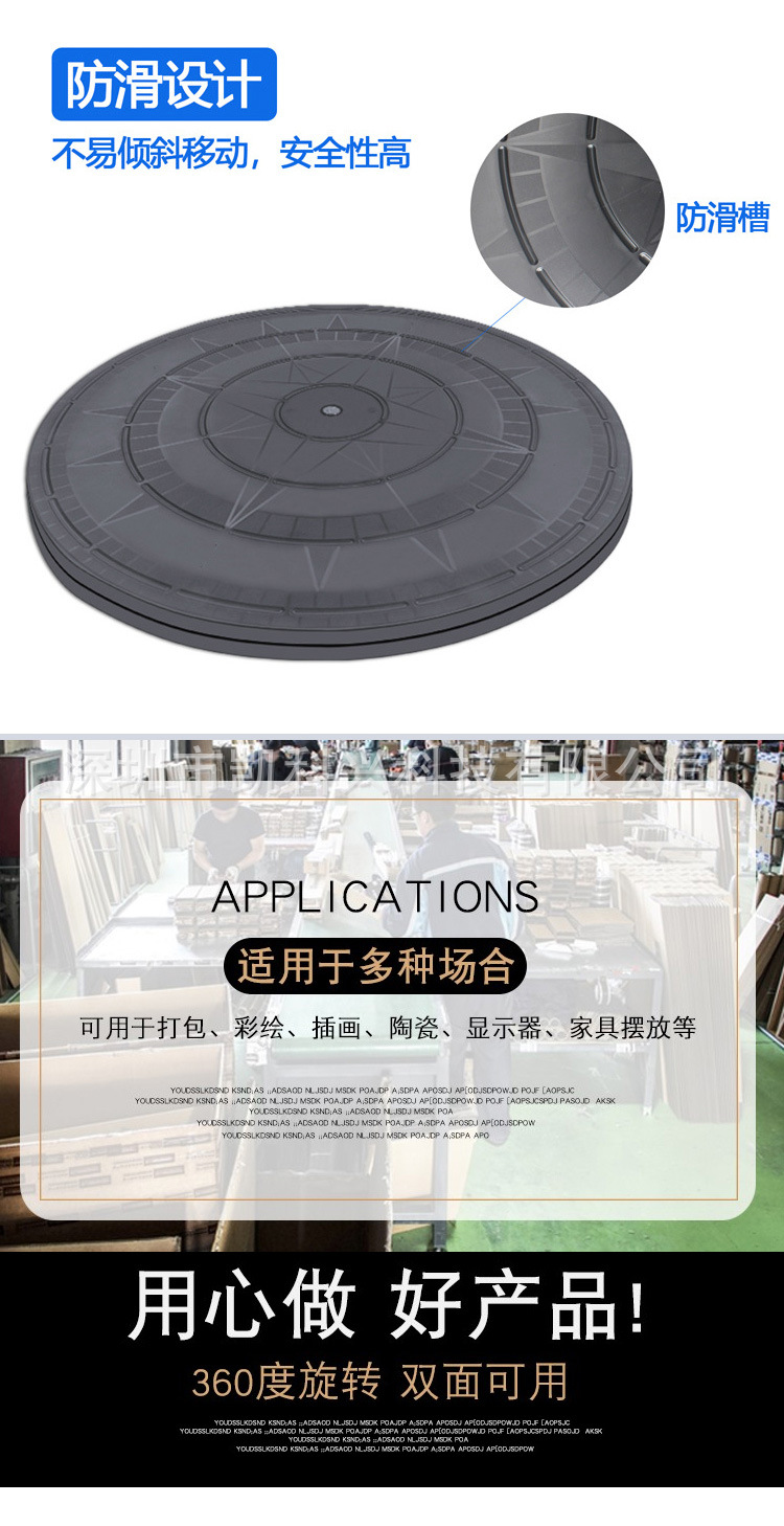 转盘_02.jpg