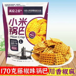Ӣ��֮��С��偰ͻ���偰ͱ������[����ζ�ٽ��W�tС��ʳ�������l