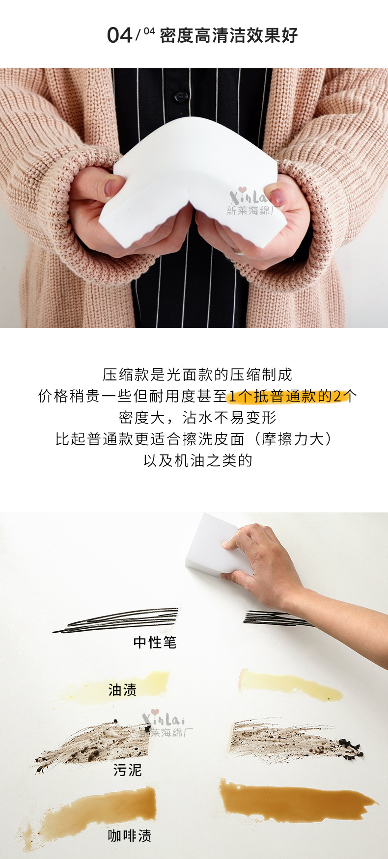 鼓点详情页上_07