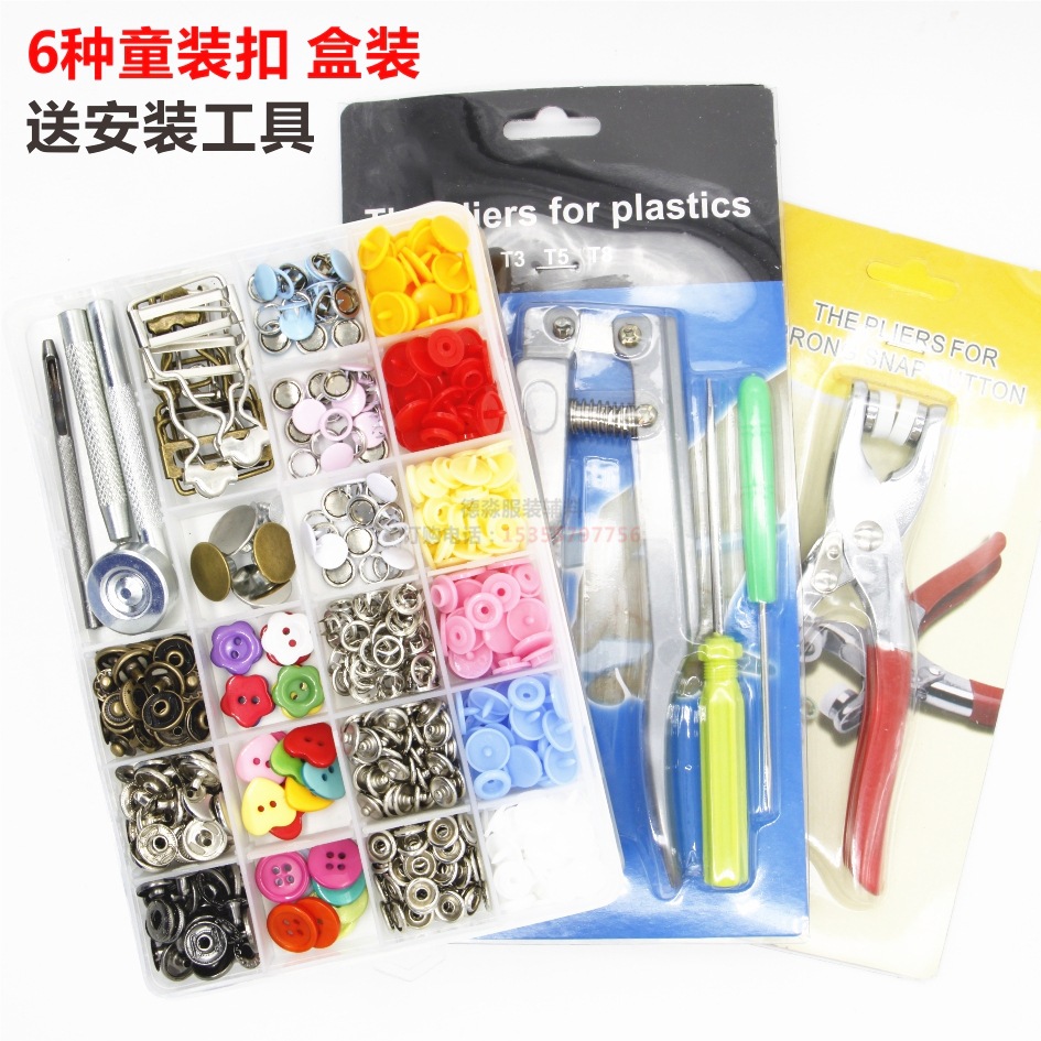 亚马逊童装纽扣彩色五爪扣金属四合扣树脂四合扣背带裤扣牛仔裤扣