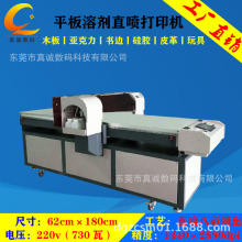 �ɴu��ӡ�����ƽ���ӡ�C �펧�����|ݸ���ԈD����������ӡ�C