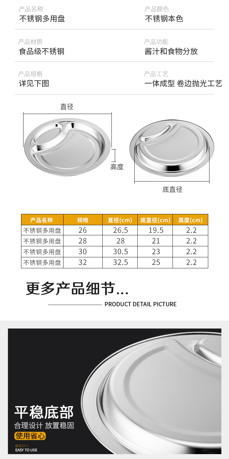 饺子盘_09.jpg