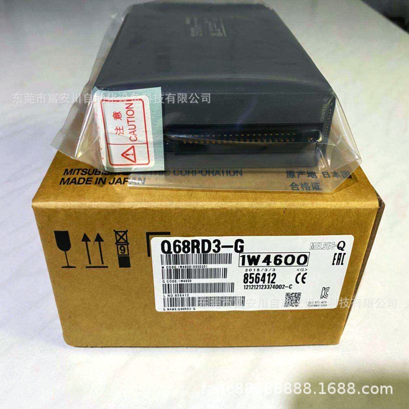 三菱PLC模块 Q68RD3-G 质保1年 全新原装正品 实拍议价