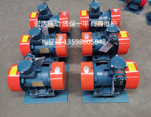 厂家YBZJ/YBZH/YBZD  隔爆型振动电机三相异步 微型系列 防爆电机