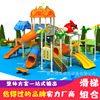 children Slippery slide Swing combination kindergarten outdoors Playground Equipment room large Doctor Plastic Slide