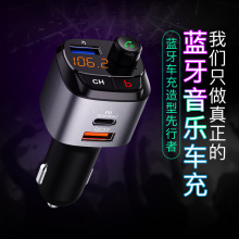 C68车载mp3蓝牙播放器U盘音乐接收器PD快充18W汽车充电器fm发射器