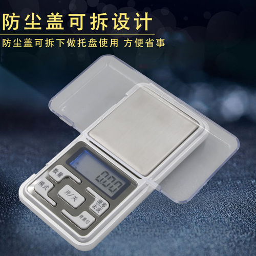 Accurate portable balance mini jewelry scale electronic scale 0.01g pocket scale tea scale gold scale 0.1g gram scale