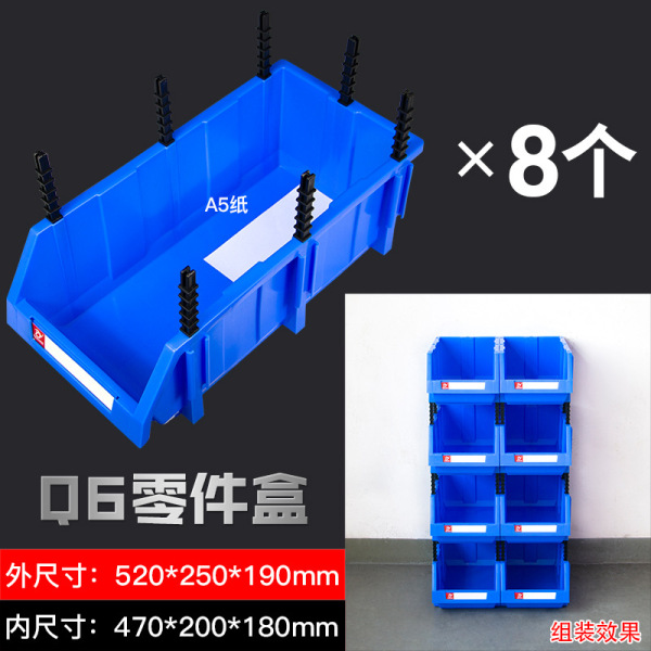 Thickened part box Plastic box material box tool box hardware…