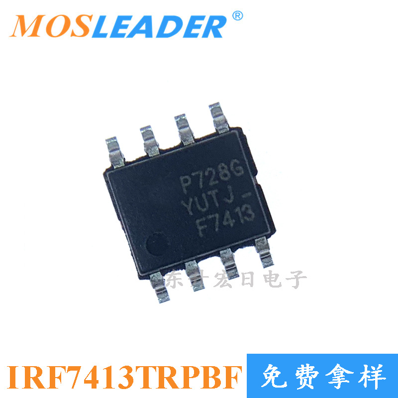 请询价 不可直拍 N MOS 场效应管 30V IRF7413 SOP8 IRF7413TRPBF