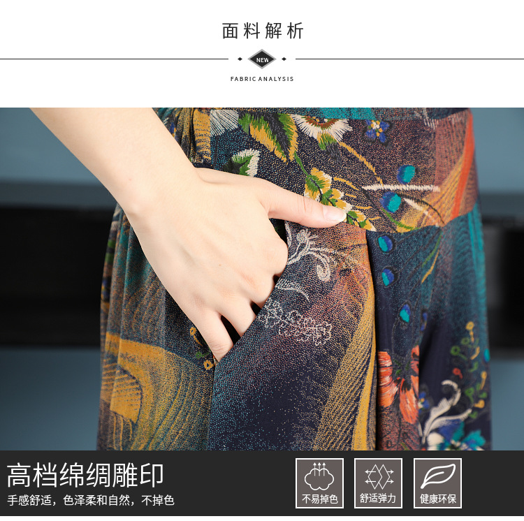 Jupe - Ref 3441618 Image 24