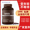 American imports NMN9600 Nicotinamide nucleotide DNA Supplements wholesale Manufactor Supplying One piece On behalf of