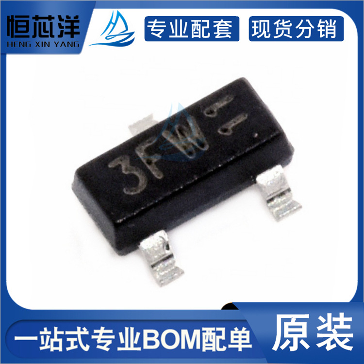 BC857B,215 丝印3FW 贴片SOT-23 45V/100mA PNP 晶体管 三极管