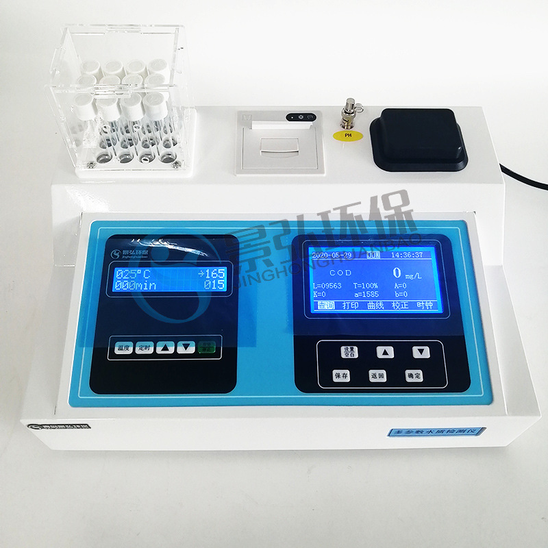 一体机型多参数水质检测仪13