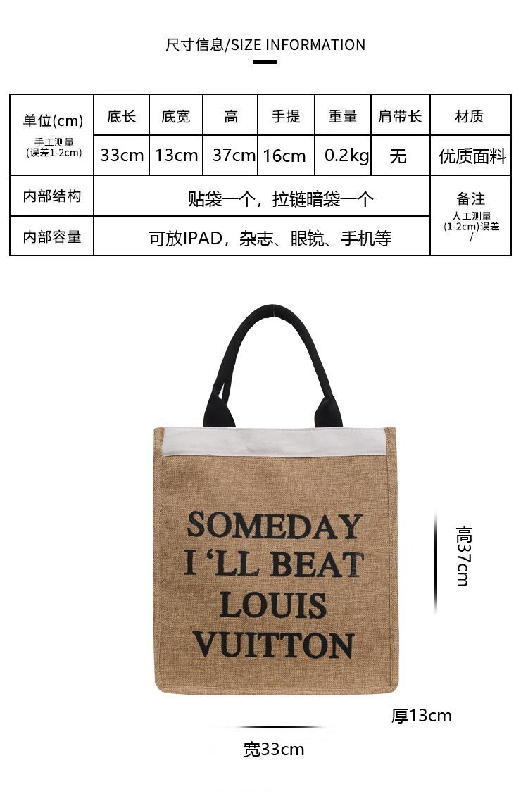 The 2020 autumn new handbag women's large-capacity Korean style lettered linen bag is a trend of large shopping bags for autumn and winter undefined