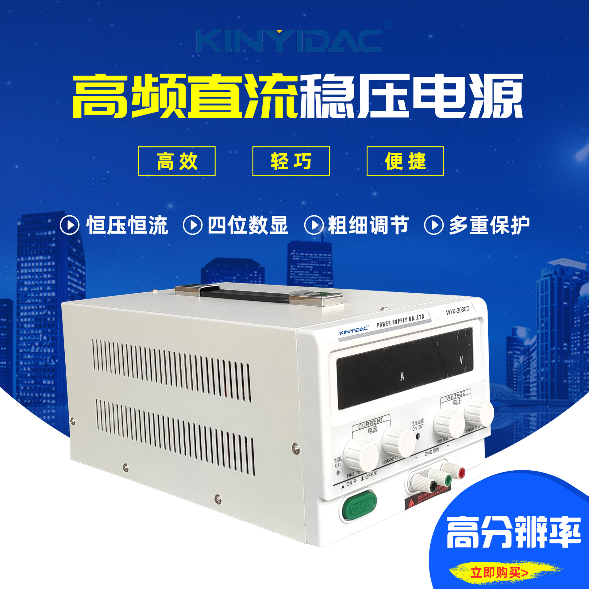 0-200v 數顯高頻直流穩壓電源 5a 粗細調節開關恒流電源 支持訂做