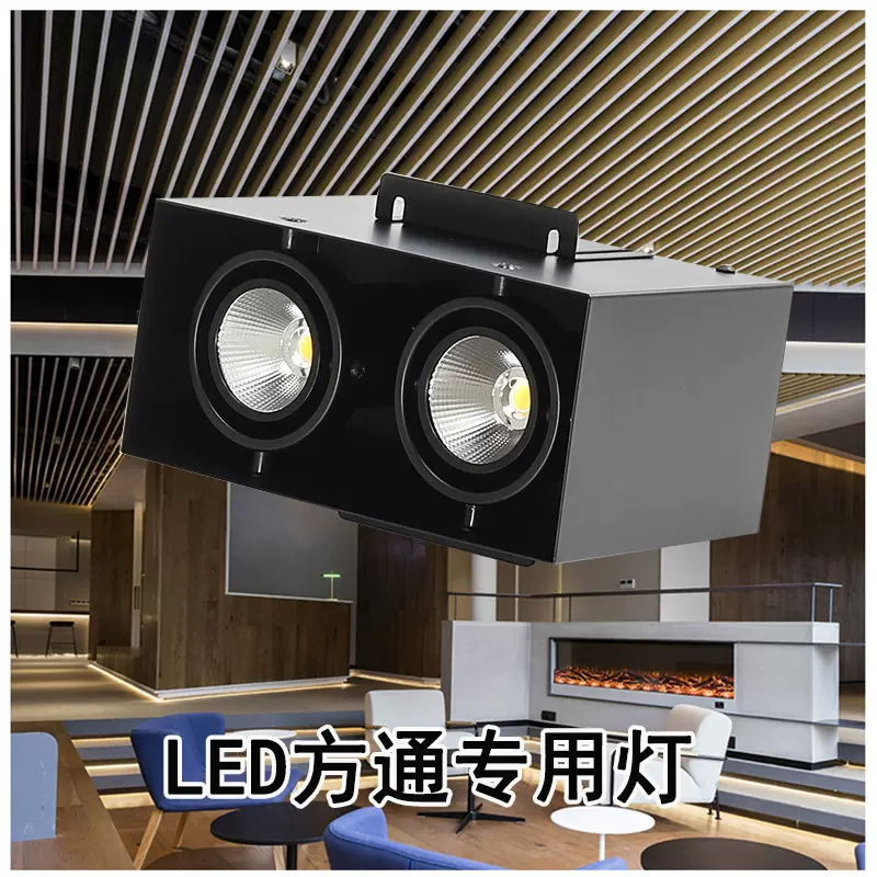 铝方通射灯吊顶专用led灯方形木方通筒灯吕方无边框格栅COB斗胆灯