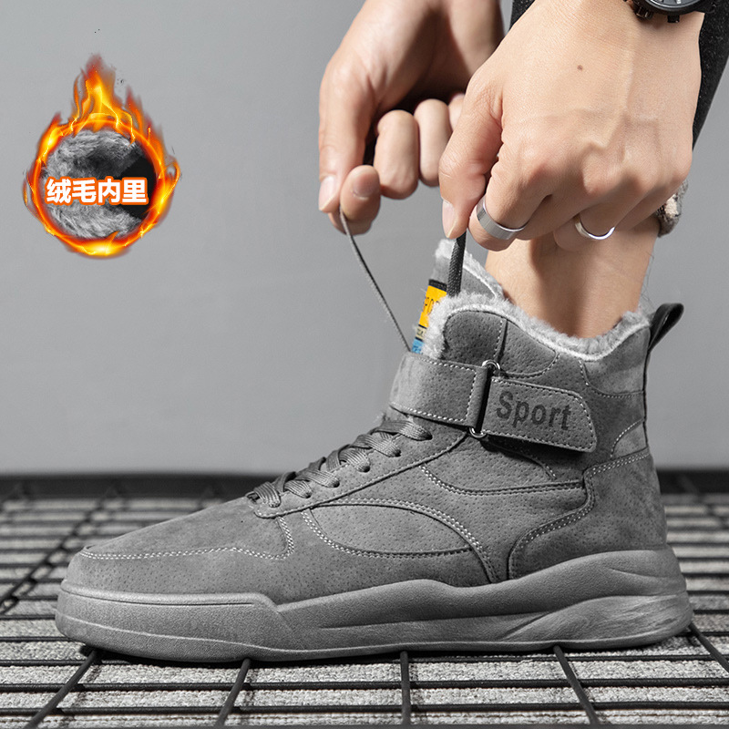 20秋冬新款休闲男鞋加绒加棉靴保暖潮流马丁靴棉鞋英伦高帮加厚|ms