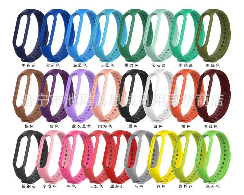 Suitable for Mi Band 5 Silicone Color Sp...