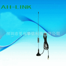 1.2G 7dB���P�쾀,С܇�d�쾀SMA�^���^/3�����L��1.2G�����쾀