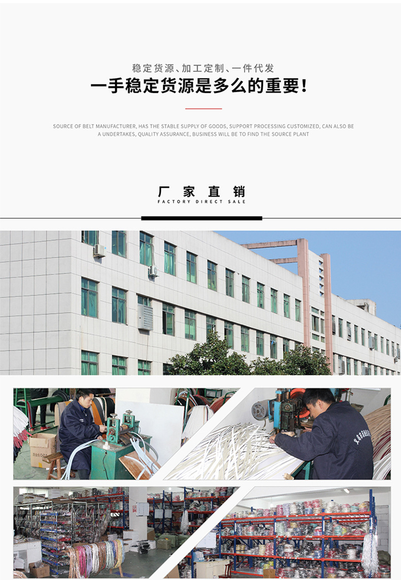 皮带_12