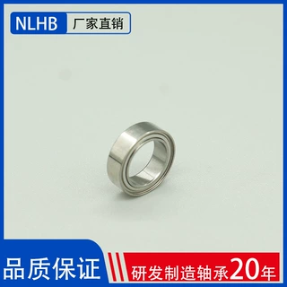 云台轴承MR106ZZ厂家直销