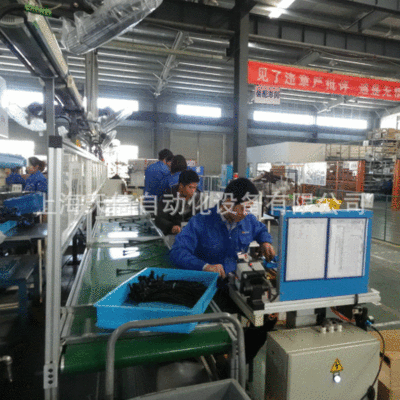Supply line,Production Line,Conveyor,Assembly line chart)