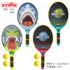 Tennis racket for squash, beach sports sand, street equipment