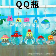 多款qq鱼瓶QQ龟瓶qq鱼缸乌龟缸迷你鱼缸手提塑料小鱼盒带气孔批发