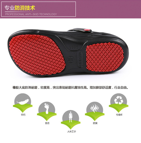 Wholesale kitchen oil-proof work shoes, labor protection shoes, safety shoes, protective shoes, anti-smash shoes, non-slip shoes, toe-toe chef shoes