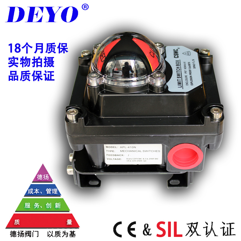 APL-410N防爆气动阀门回信器,隔爆限位开关盒,APL510,气缸反馈器