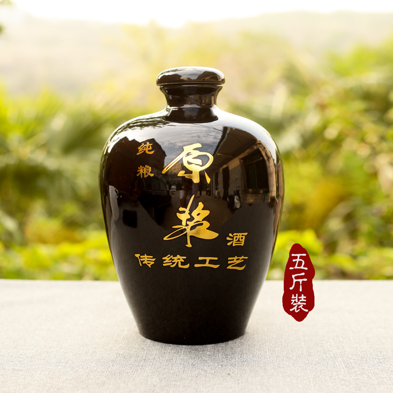 創意5斤裝酒壇仿古酒缸密封壇子廠家直銷批發定制五斤裝陶瓷酒瓶