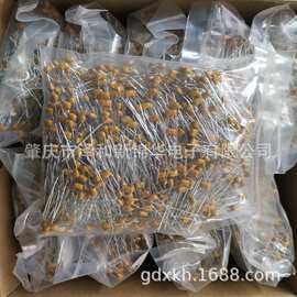 独石电容现货 0805B104K 0.1uF 201V 引线插件 陶瓷电容器生产厂