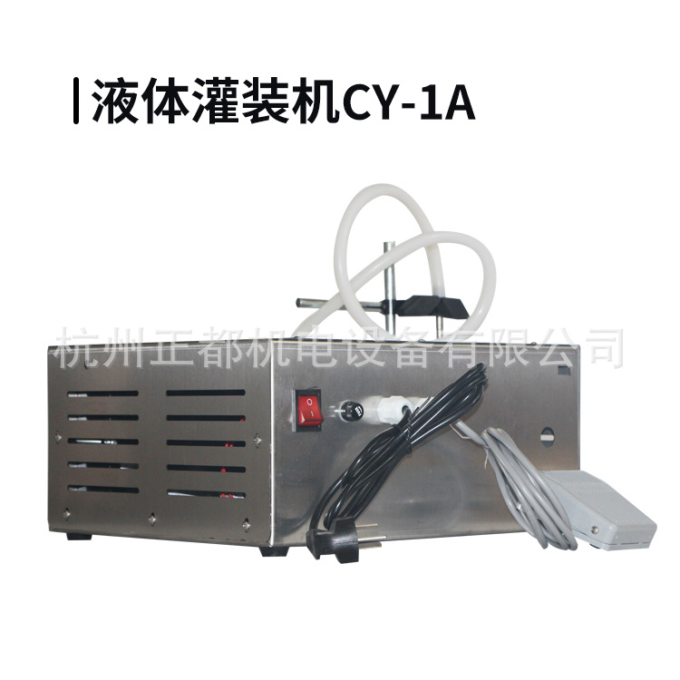 CY-1A后视图 750-750px