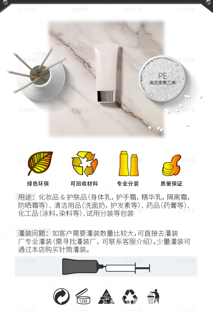 50g珠光白超扁-详情_06.jpg