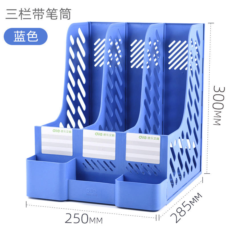 클래식 모델-블루-트리플 두꺼운 보관함