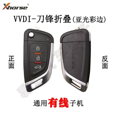 VVDI Blade Smart Card Color Avtomobil qapı kilidi silindrləri - vvdi-blade-wired-folding-colored-edge