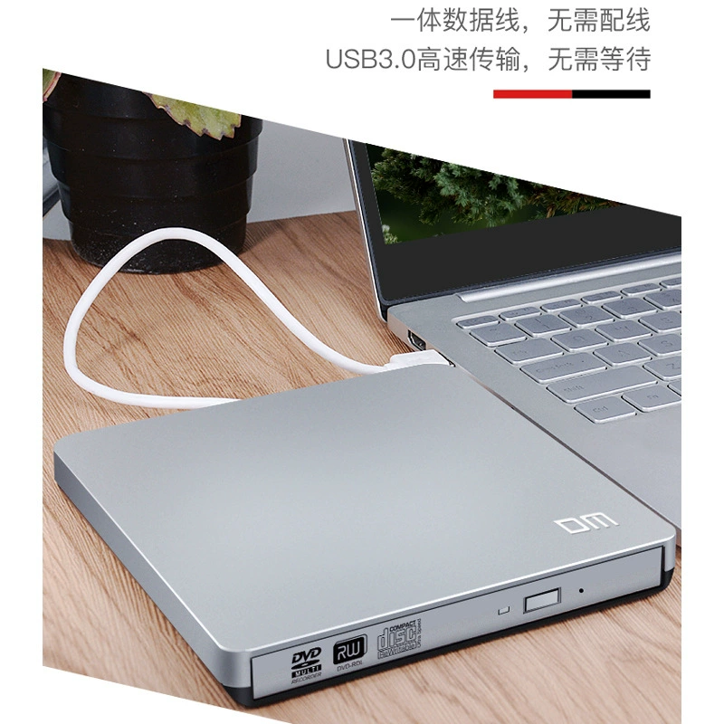 DM Внешний портативный DVD рекордер USB мобильный световой диск настольный ноутбук Type-C универсальный DR001
