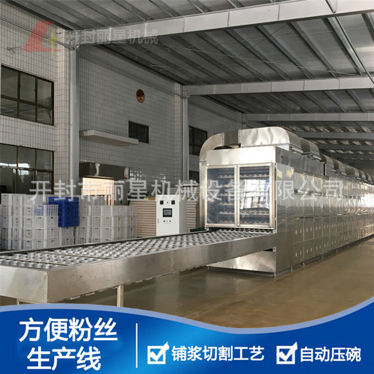 即食粉丝生产线，带烘干碗装粉丝机，丽星日产8吨酸辣粉设备价格