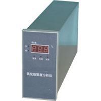 氧化锆氧量分析仪  配件     MHY-14562