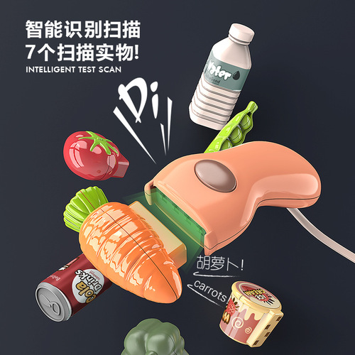 Children's supermarket cash register toy baby simulation multi-functional cashier girl play house set 3-6 years old 5