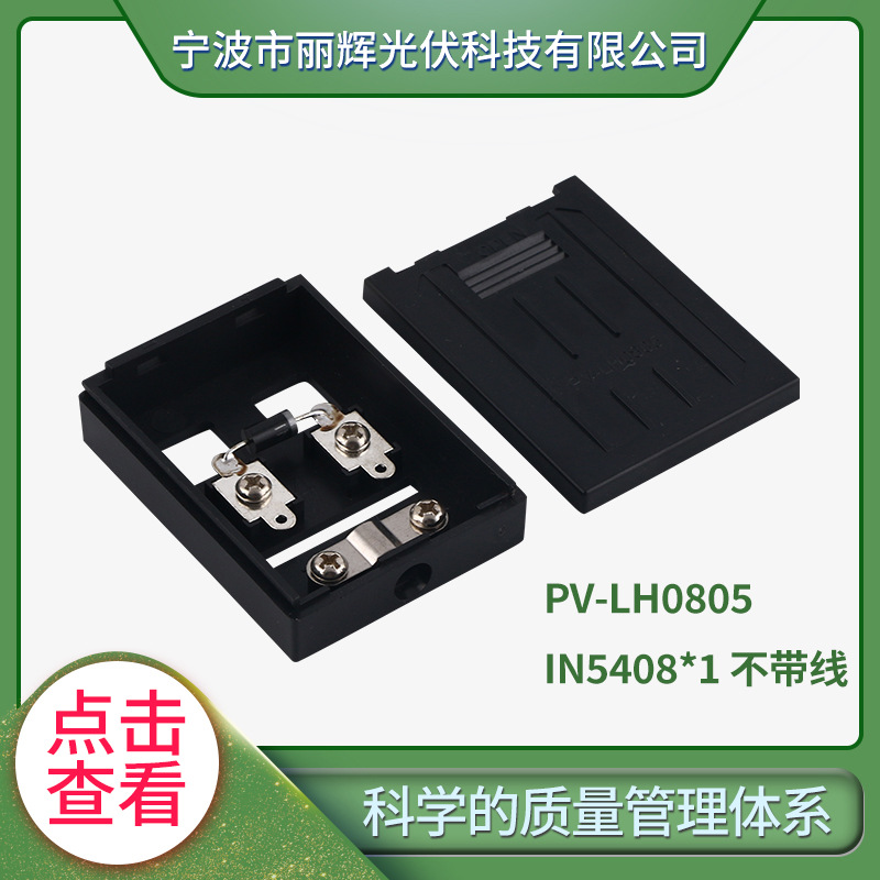 ̫���ܽ��ߺ� ��ذ���ߺ� ������½��ߺ� ������ĺ�ʽ