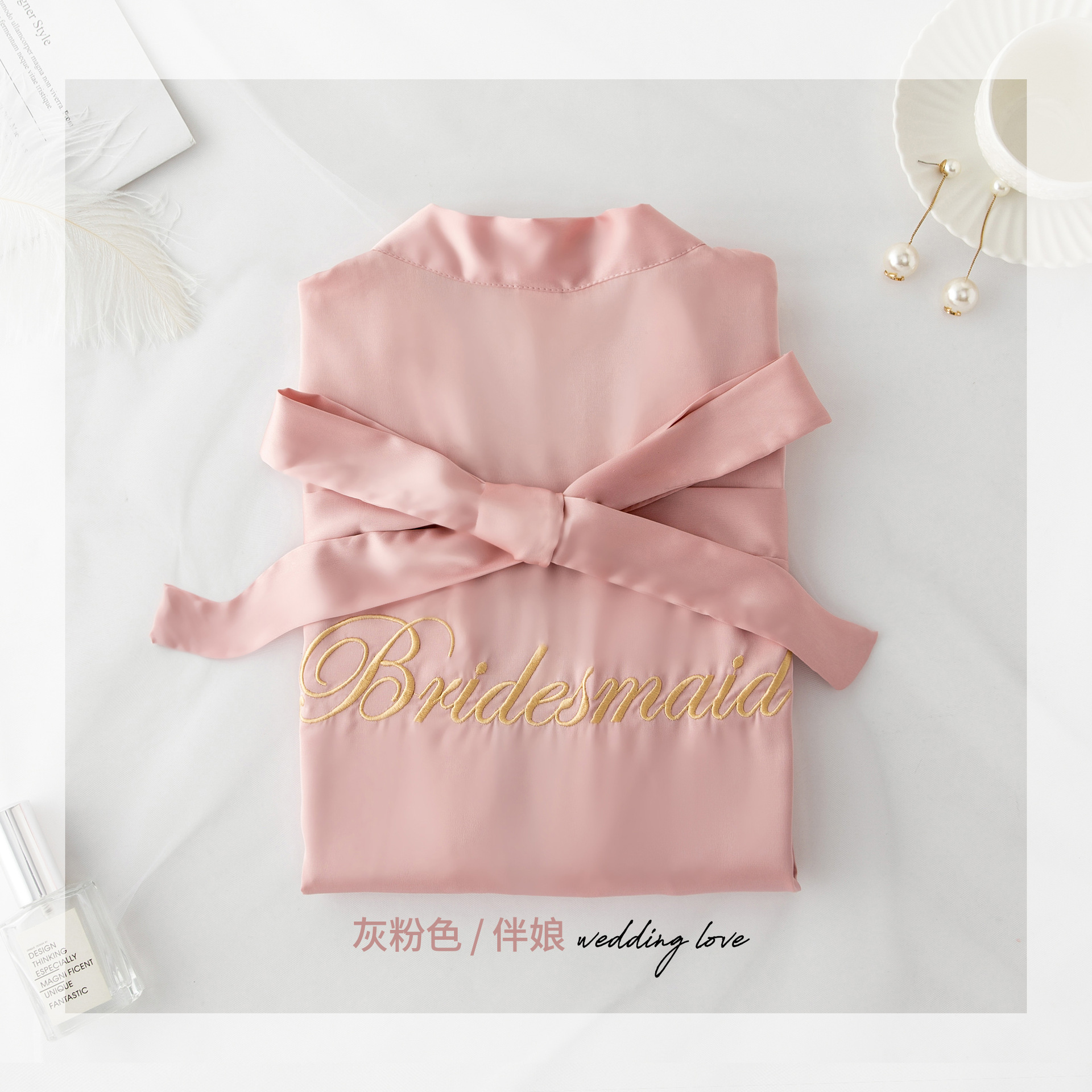 딥 파우더 들러리