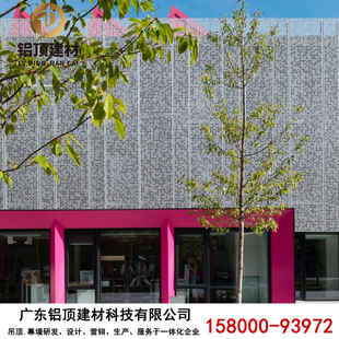 Batch shipping station service area store exterior wall environmentally friendly flame retardant decorative aluminum alloy fluorocarbon punched aluminum plate