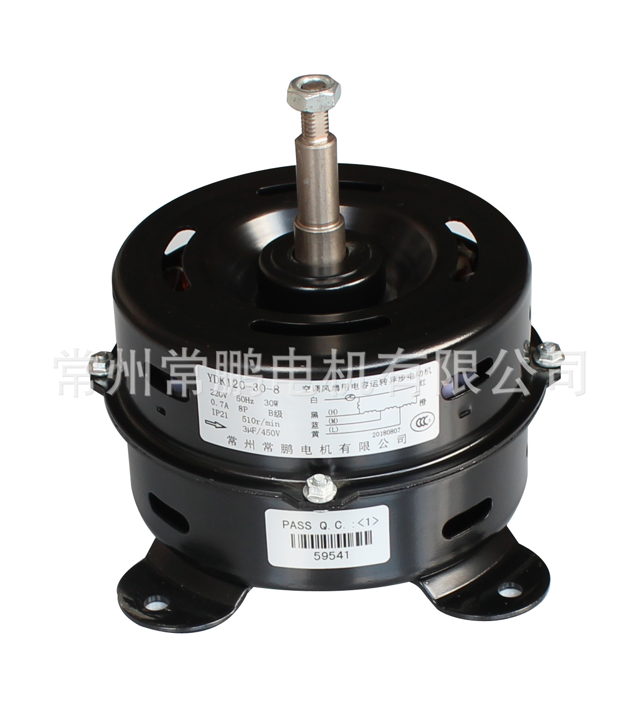 厂家30W 常州 静音降噪 水空调机电机 YDK120-30-8