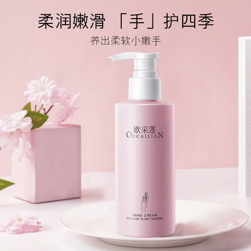 欧采莲凡士林植物滋养护手霜补水保湿软化倒刺滋养手部手部护理|ms