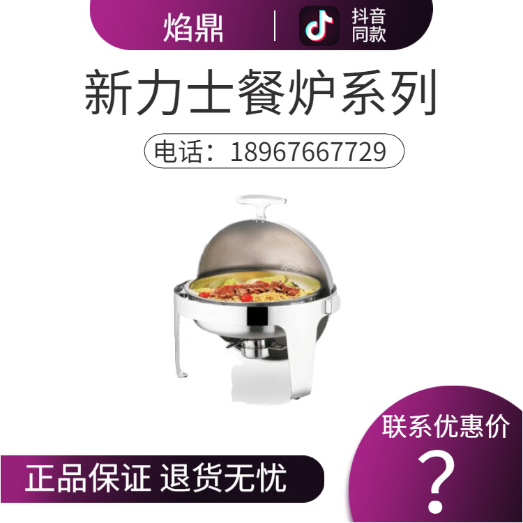 SUNNEX����ʿ ���� 6.8��Բ��ȫ����������¯ ��6.8��ʳ����36CM